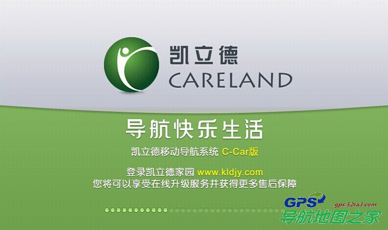 凯立德2014年春季版普清导航地图3121J0H
