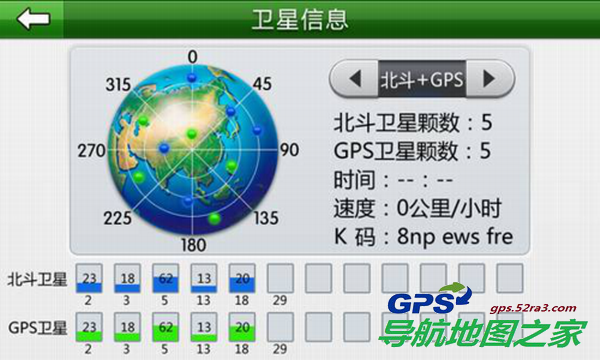 北斗导航凯立德地图搜星图