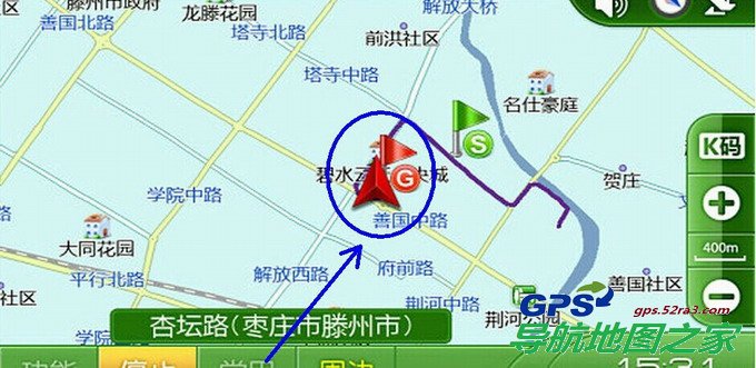 凯立德导航轨迹记忆功能图五