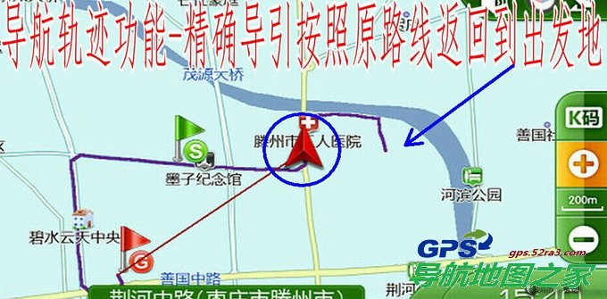凯立德导航轨迹记忆功能图六