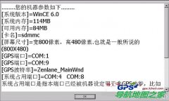 GPS豸ֱ ˿  ڴ⹤