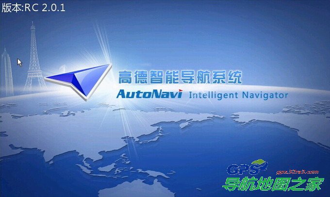 高德北斗卫星加GPS双星地图载入界面