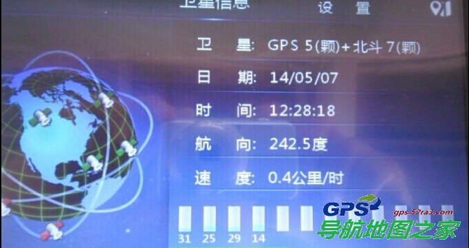 高德北斗卫星加GPS双星地图搜星界面