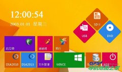 2014°win8.1һͼ