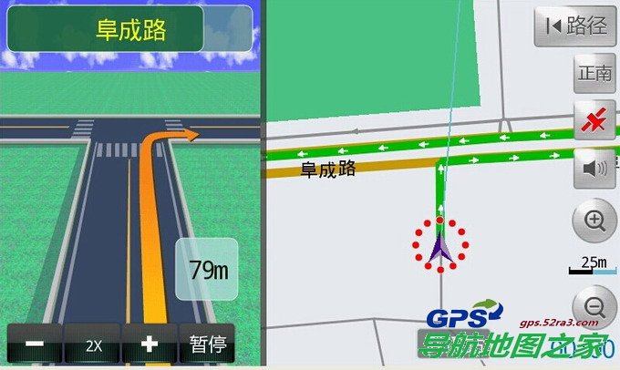 2014年城际通导航地图运行界面
