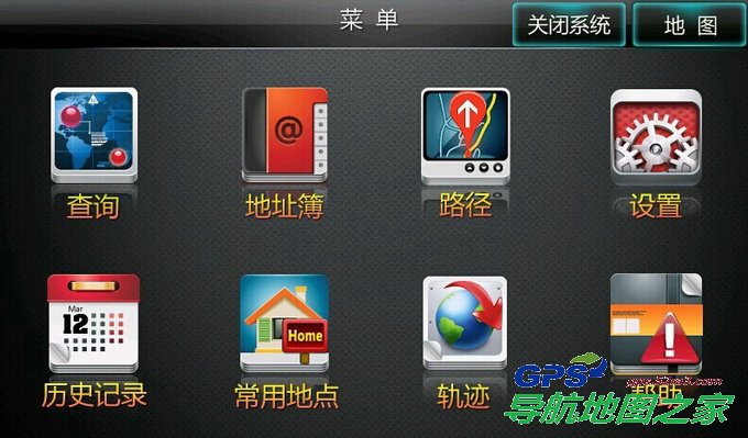 2014年城际通导航地图菜单界面