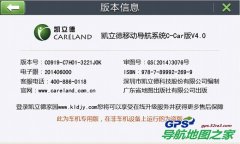 µͼ2014ļ洿ͼʰ汾3221J0K