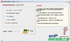 ɸ赼֣ɸ赼һͨPro