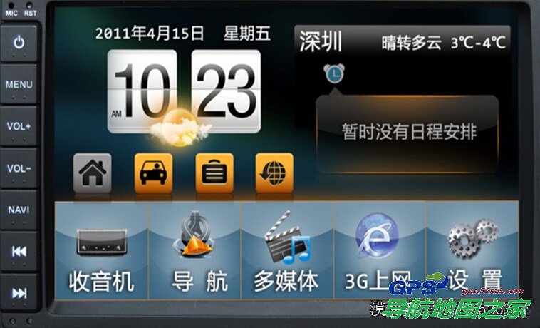 常见车型导航外观和启动界面图