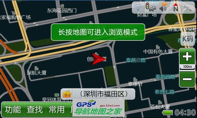 山东交广车管家安卓版模拟导航