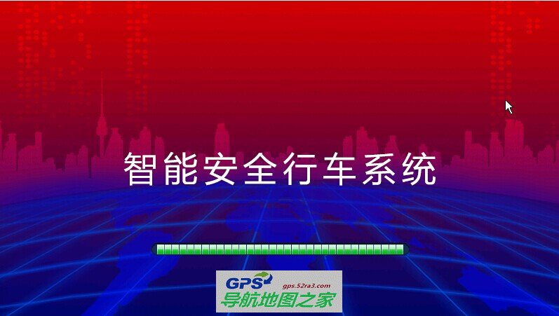 沃可视Loader1美行Z14地图载入界面