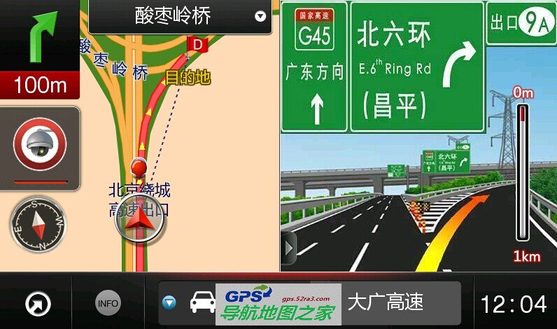 沃可视Loader1美行Z14地图模拟导航