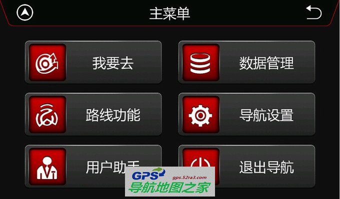 沃可视Loader1美行Z14地图菜单界面