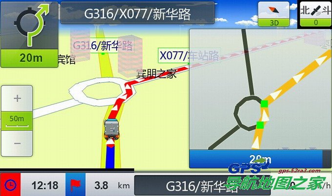 带路王货运导航模拟导航
