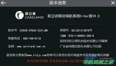 2014ļV5.03D彨콢˰C2939-C7K03-3221J0K