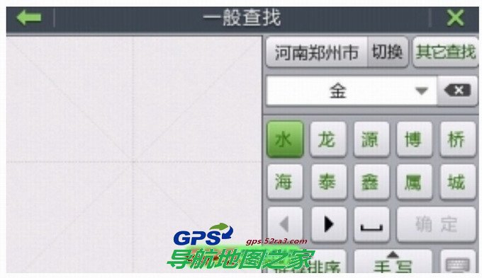 凯立德联想输入图一
