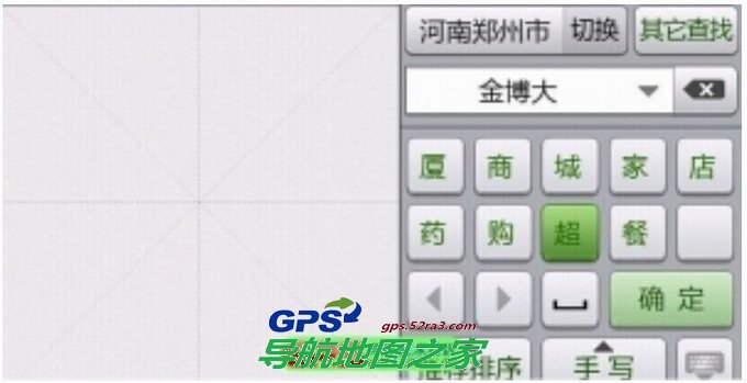凯立德联想输入图二