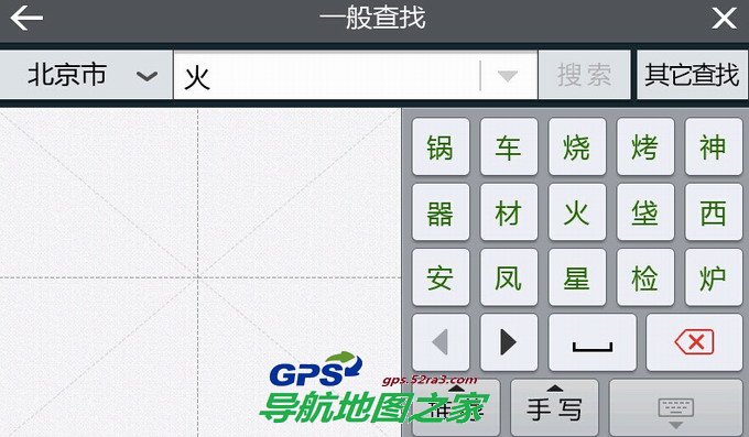 3225J0K专用手写联想文件测试图一