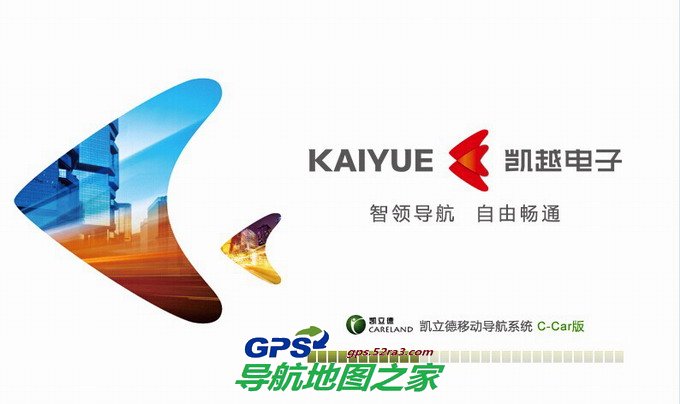 凯越路特仕导航凯立德主程序 载入界面