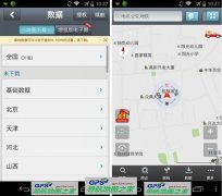 �ֻ�������ͼ���ֻ�����GPS���߰�V5.9.1132596