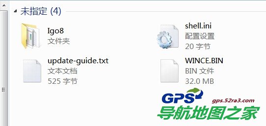 飞韵导航刷机软件
