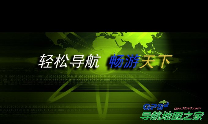 卡仕达一机多图引导文件