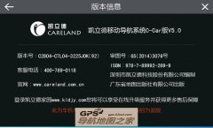 2014ļAndroidϵͳC2804_C7L04-3225J0K