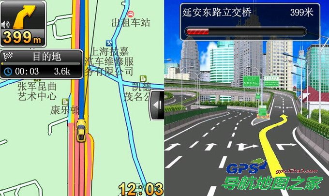 旅行者Ⅱ代GPS加北斗双模货运导航地图模拟导航图