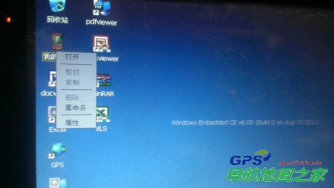提高便携式导航拷贝速度图五