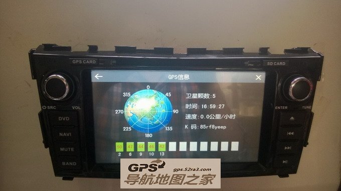 凯立德航7006专用主程序搜星界面图