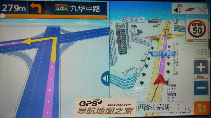 凯立德2014年夏季3D旗舰版懒人包测试图二