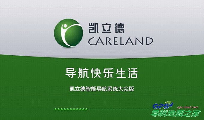 凯立德2014夏季K版载入图