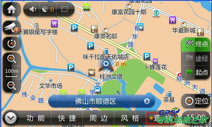 道道通导航点击“查找”按钮,进入查找界面