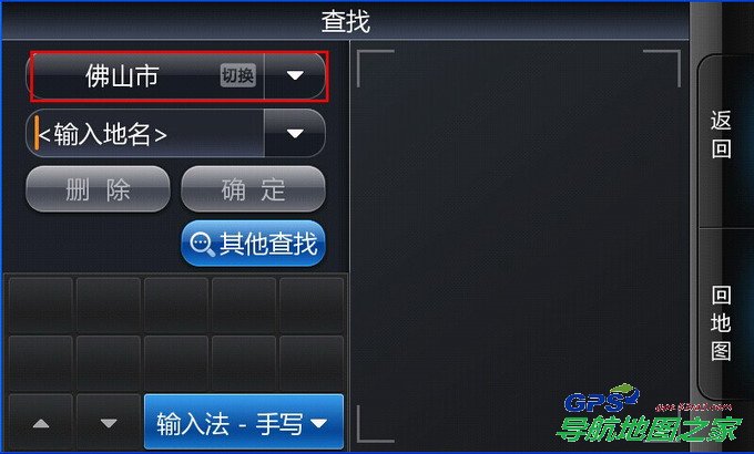点击“佛山市”进入选择区域界面
