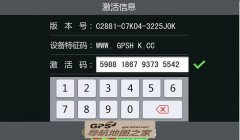 2014ļC2881 C7K04һ漤