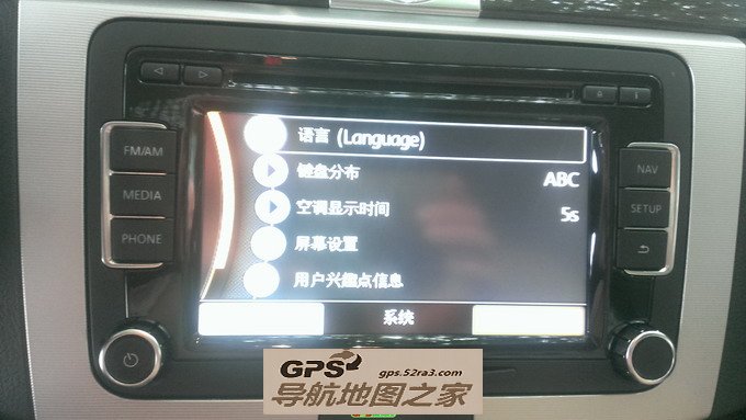 大众315升级固件升级一