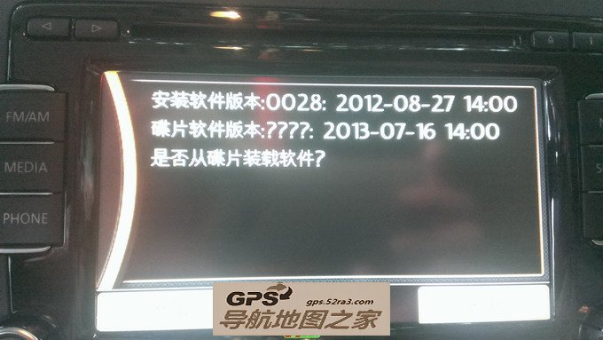 大众315升级固件升级二