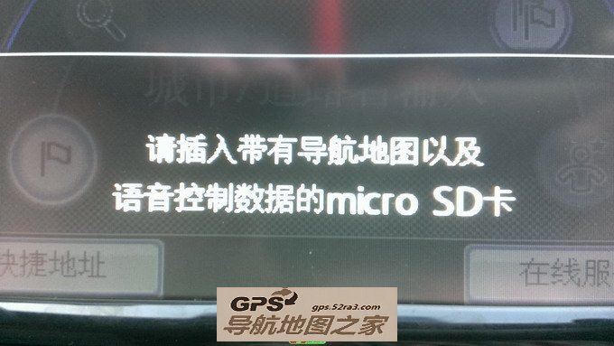 大众315升级固件升级四