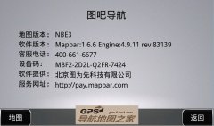 2014ͼNBE3浼ͼ˰
