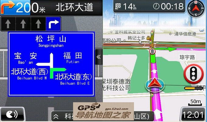 图吧NBE3版导航地图懒人包 测试图二