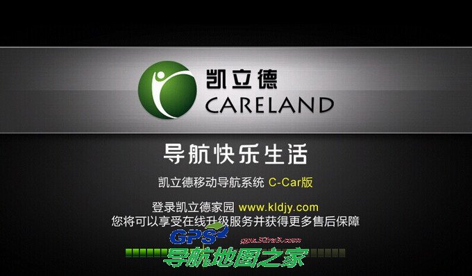 莹宝电子HQ6-08夏季专版载入界面