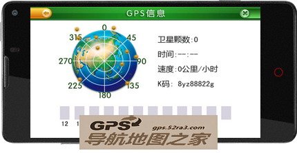 凯立德安卓版互联移动全分辨率测试图三