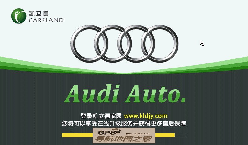 凯立德V5.0主程序奔驰专车专用开机图标