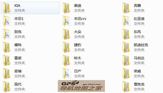 凯立德V5.0主程序更多专车专用开机图标