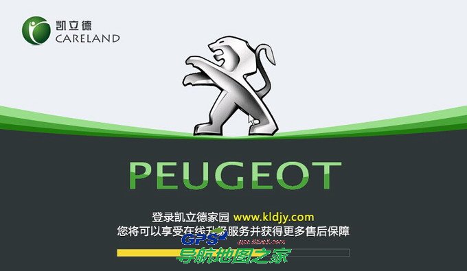 凯立德V5.0上海尊悦标志307导航载入界面图
