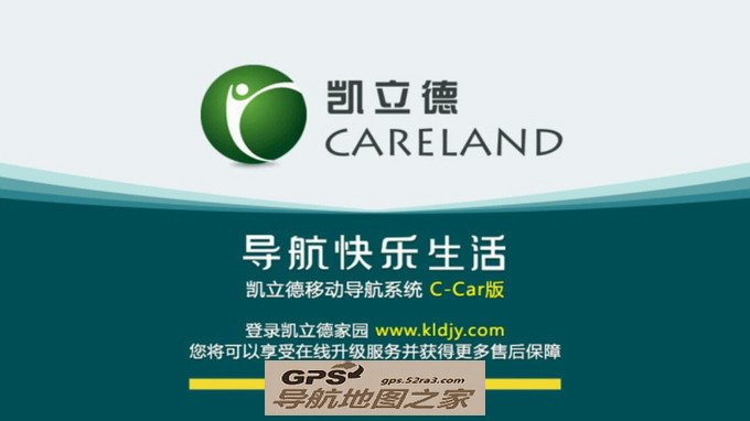安卓凯立德全分辨率V5.0载入界面图