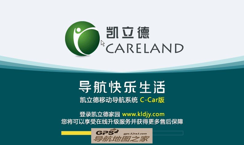 凯立德2014秋季版地图 测试图一