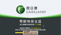 2014＾V5.0콢C1204-C7K02-3321J0L˰