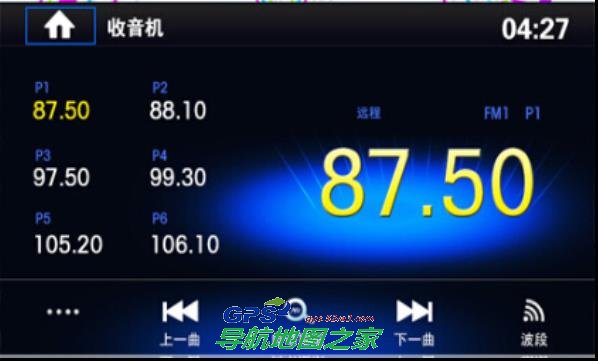 华阳4K平台收音机界面图