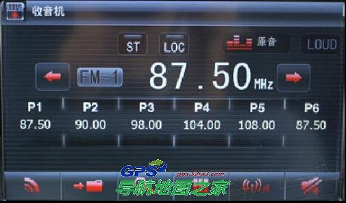 华阳4A平台收音机